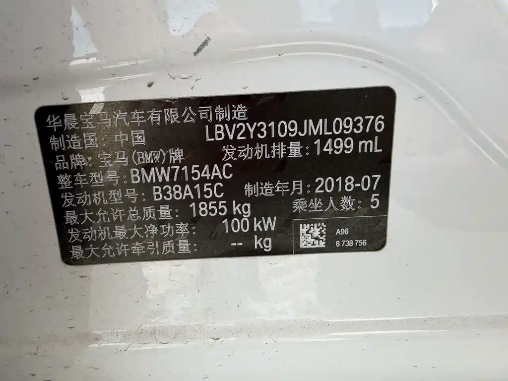 BMW 1 Series — миниатюра 13