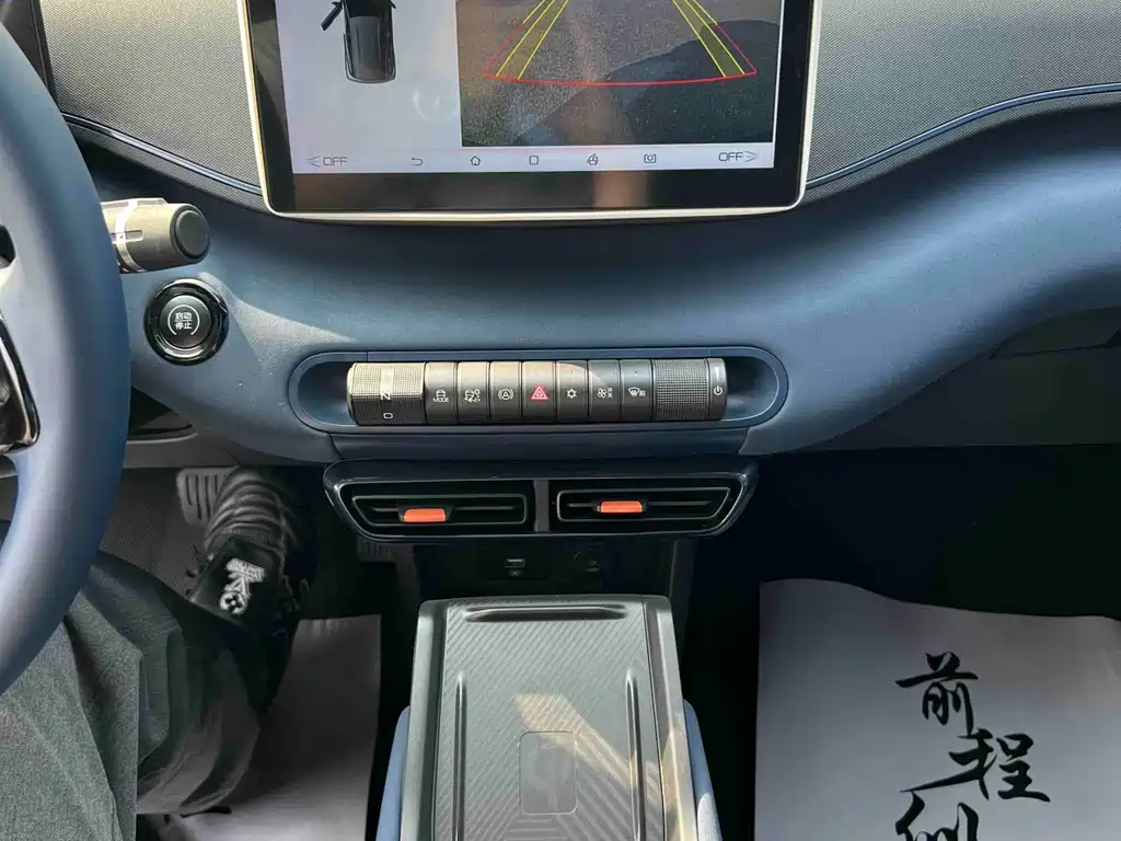 BYD Seagull 2023 — фото 12