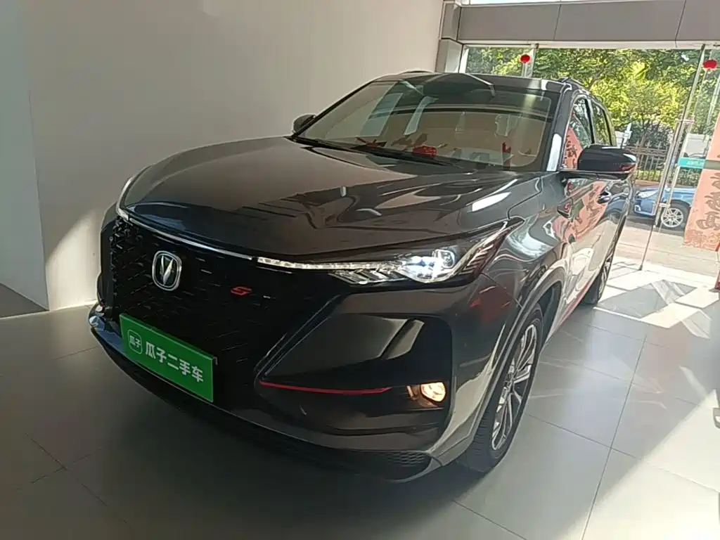 Changan CS75 PLUS