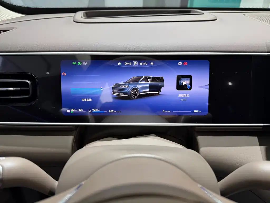 AITO ASK THE WORLD M7