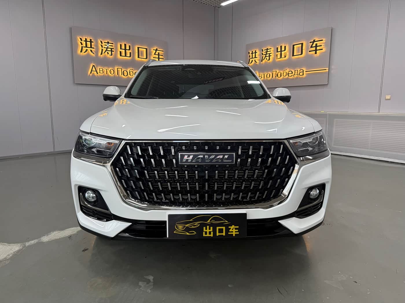 Haval Haval H6 1.5 л 2024 г. Белый, пробег 30000 км