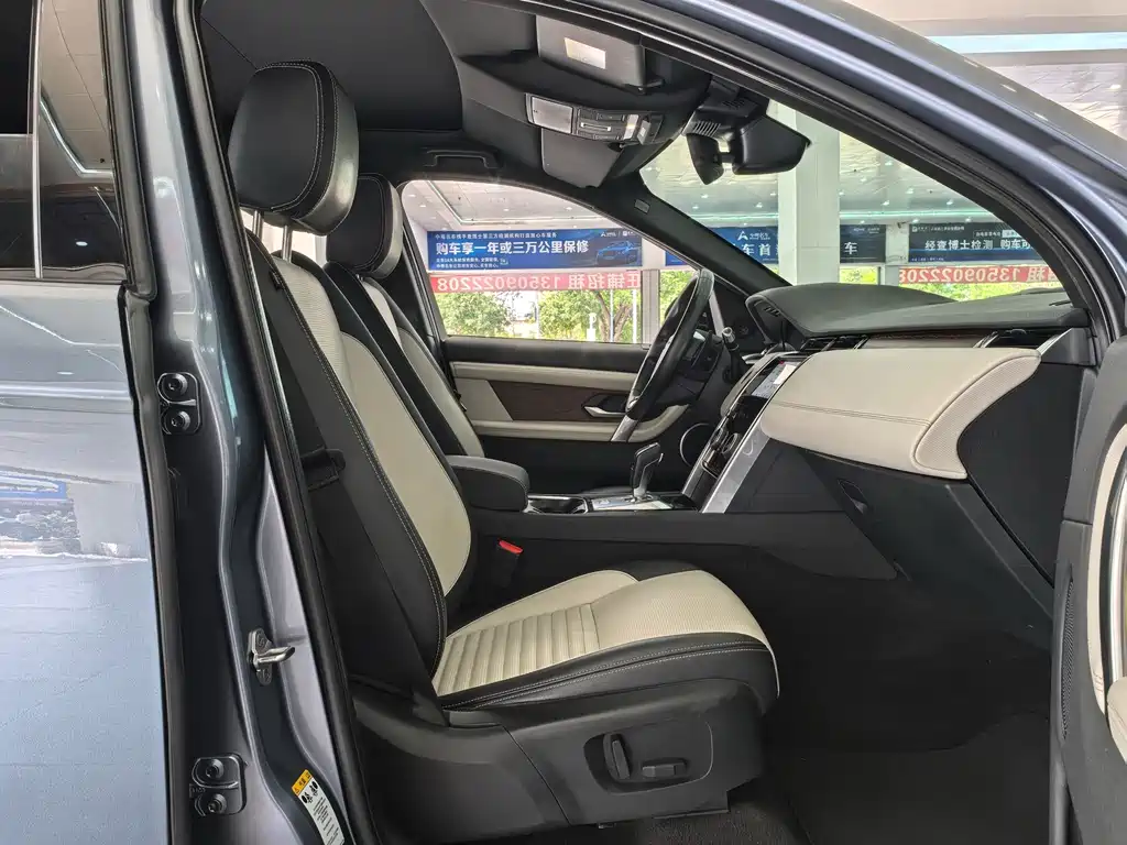 Land Rover Discovery Sport — миниатюра 11