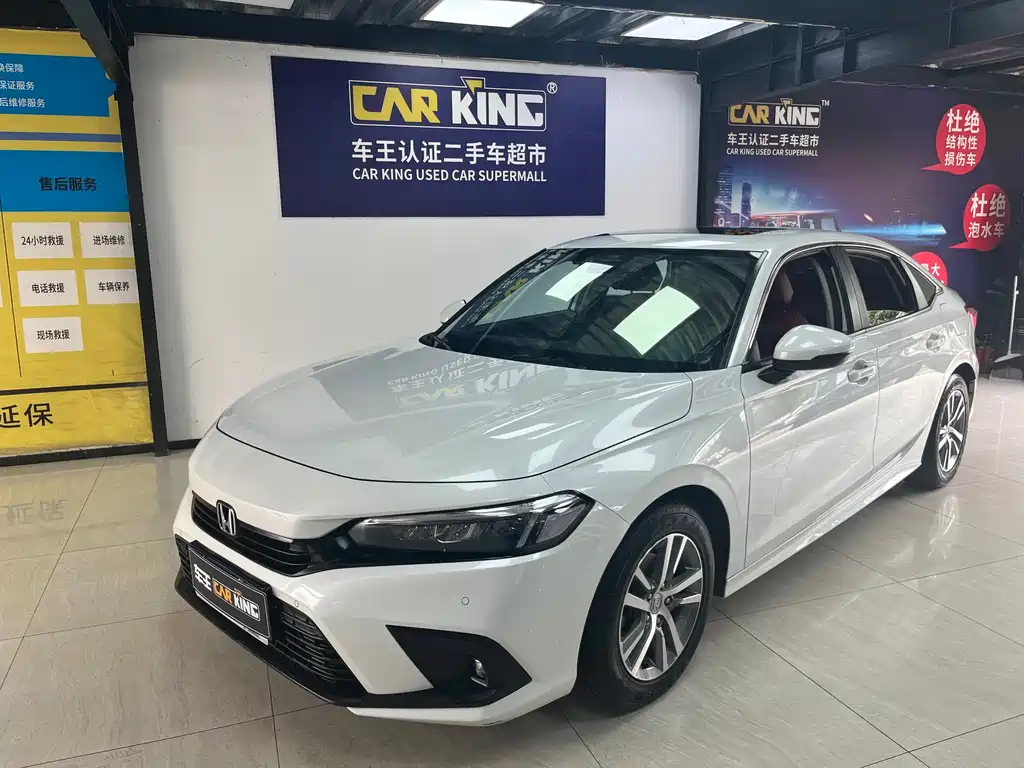 Honda Civic 2024