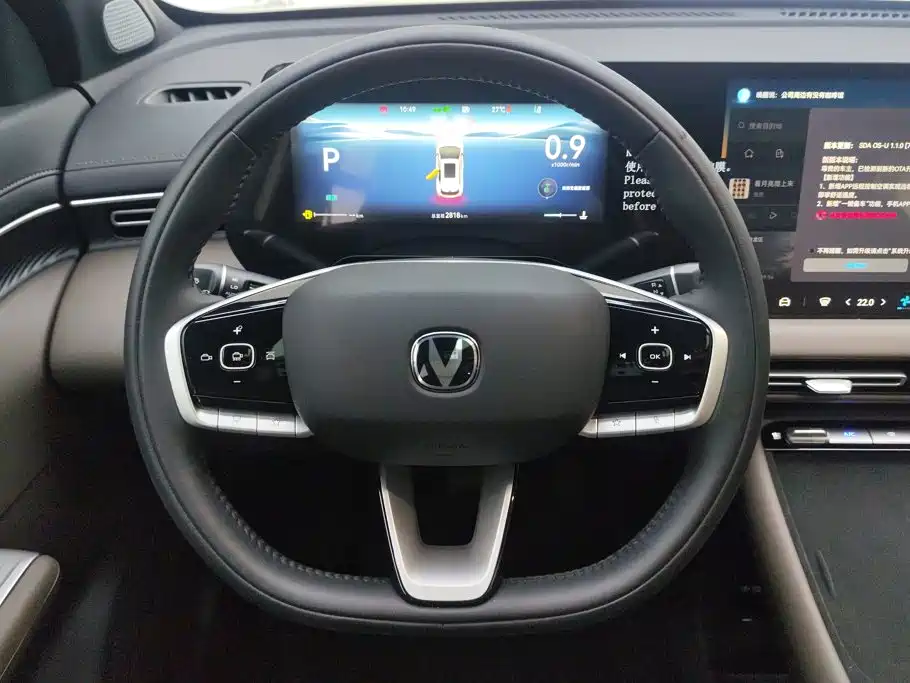 Changan CS55PLUS — миниатюра 15