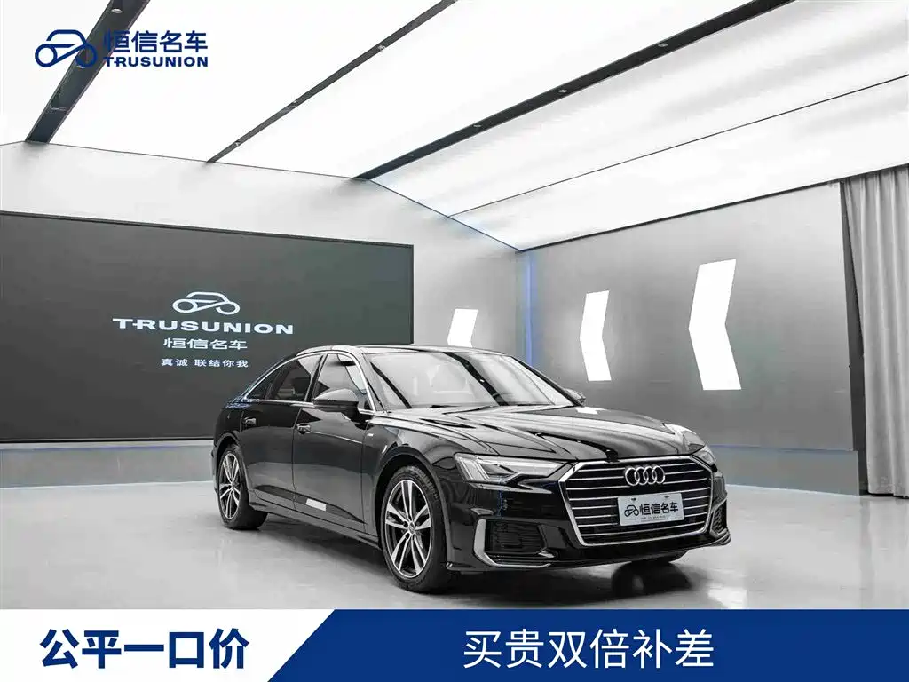 Audi A6L 2020