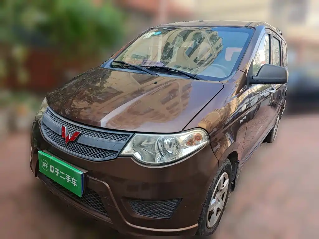 Wuling Hongguang