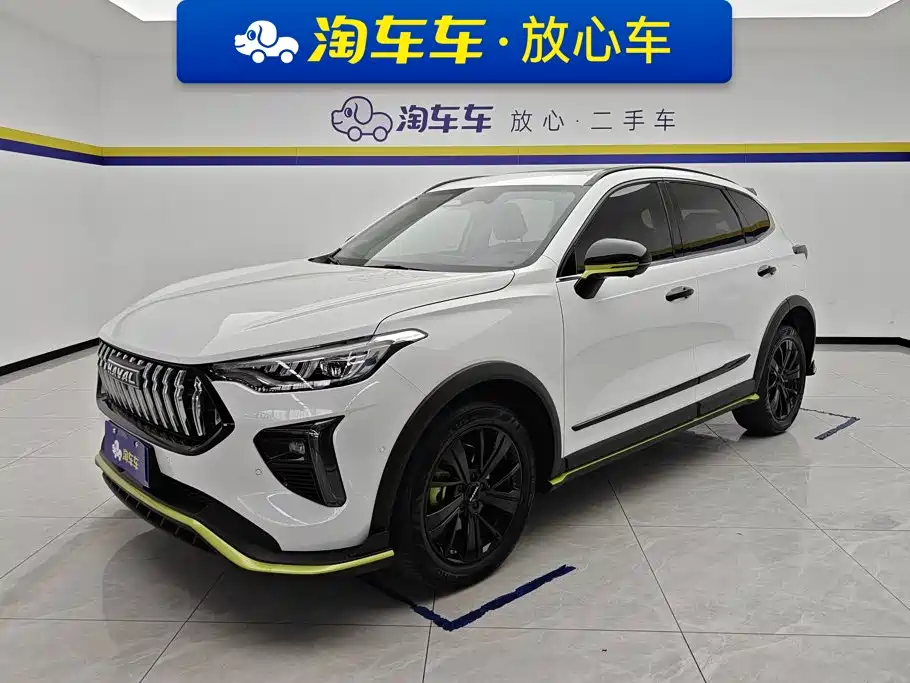 Haval Chitu