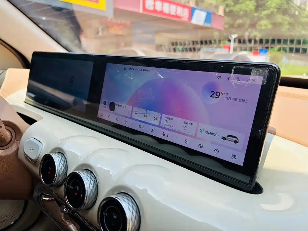 Wuling Bingo — миниатюра 11