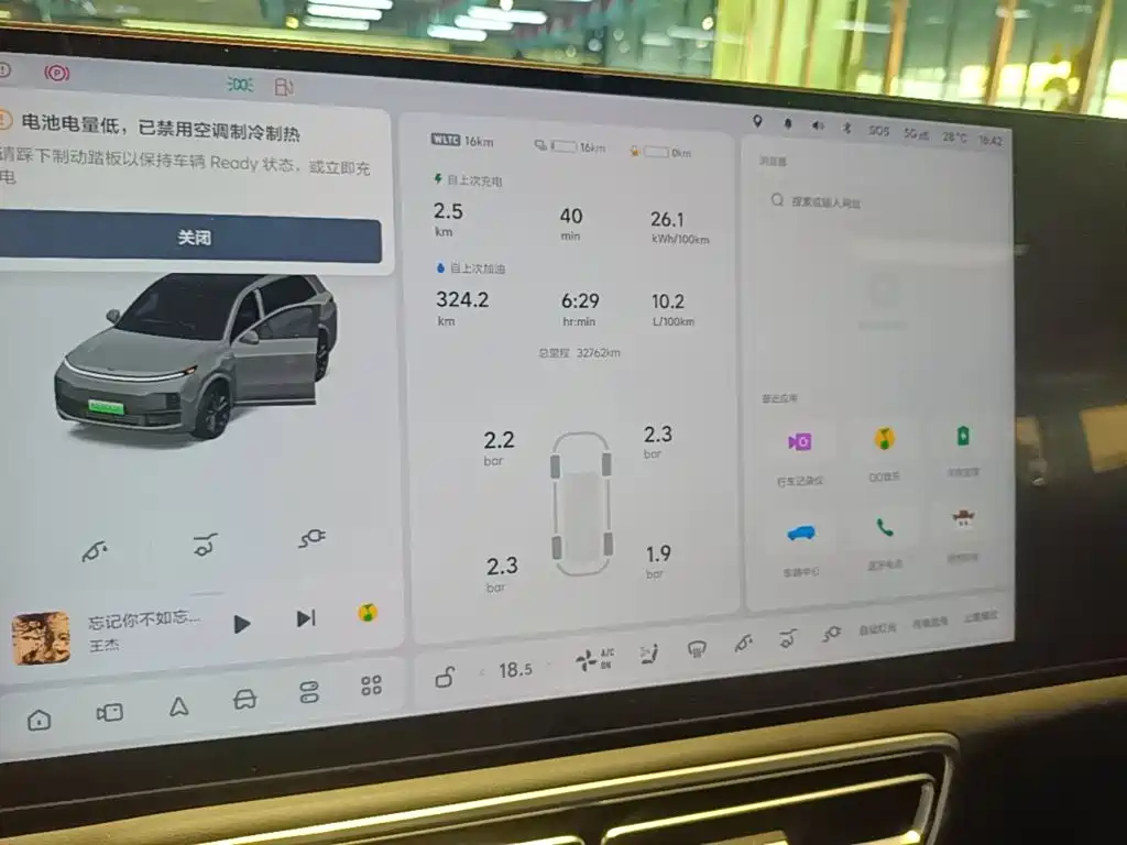 Li Auto Li L8 — миниатюра 12