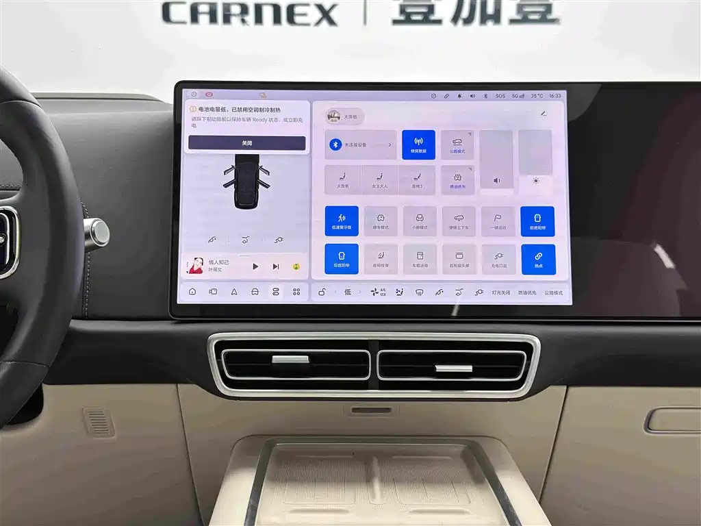 Li Auto Li L9 — миниатюра 13