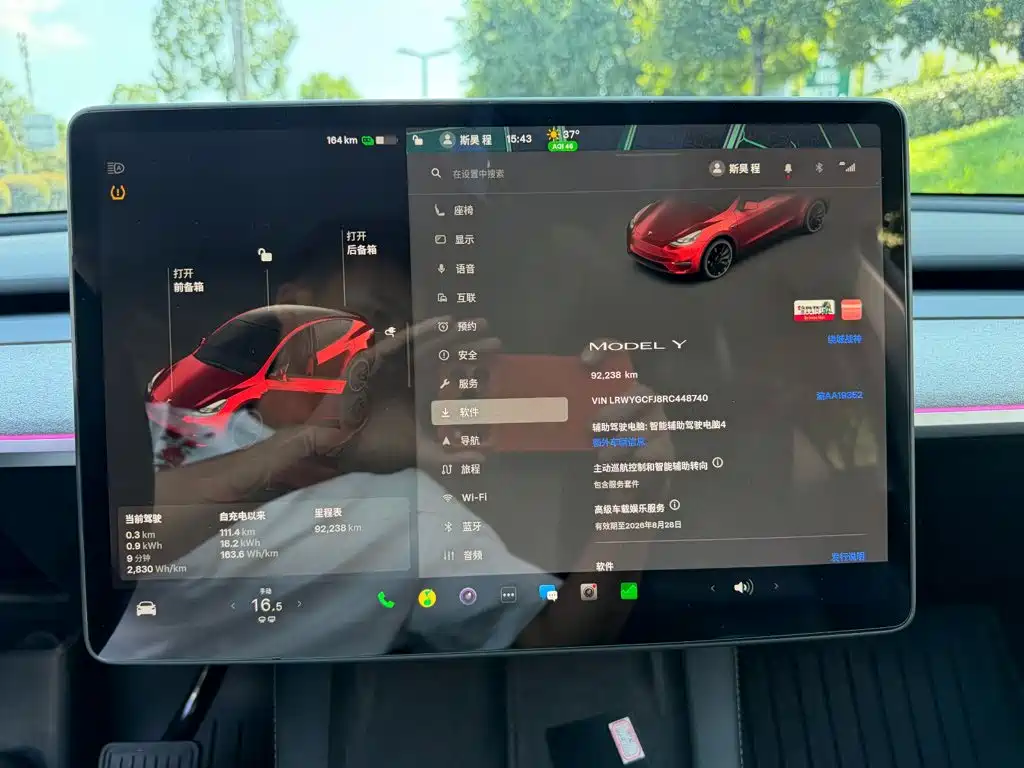 Tesla Model Y — миниатюра 9