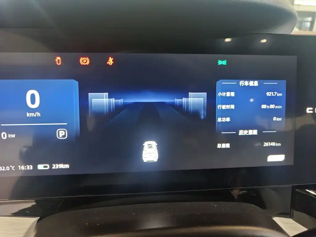Chery New Energy Shuxiangjia — миниатюра 12