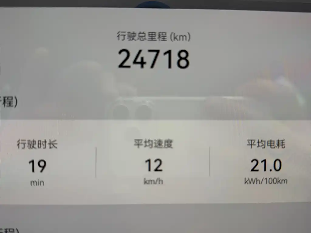 Наслаждайтесь. Xiangji S9 — миниатюра 15