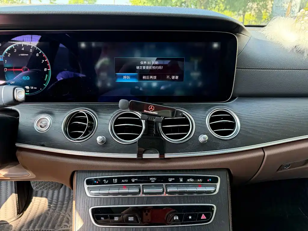 Mercedes-Benz E-Class New Energy — миниатюра 9