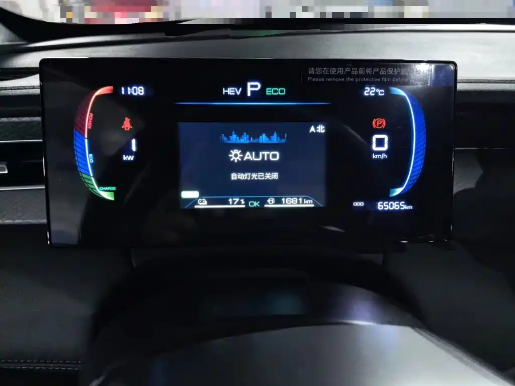 BYD Qin PLUS — миниатюра 12