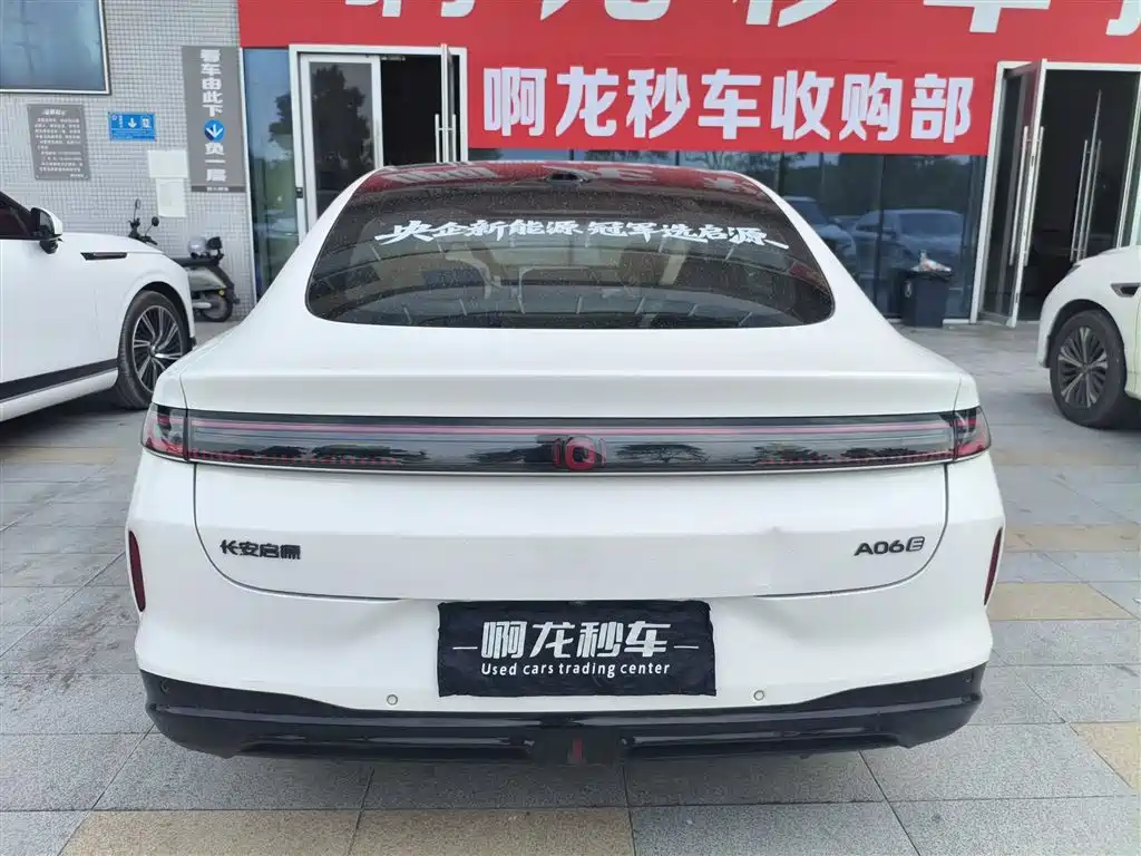 Qiyuan Qiyuan A06 — миниатюра 7