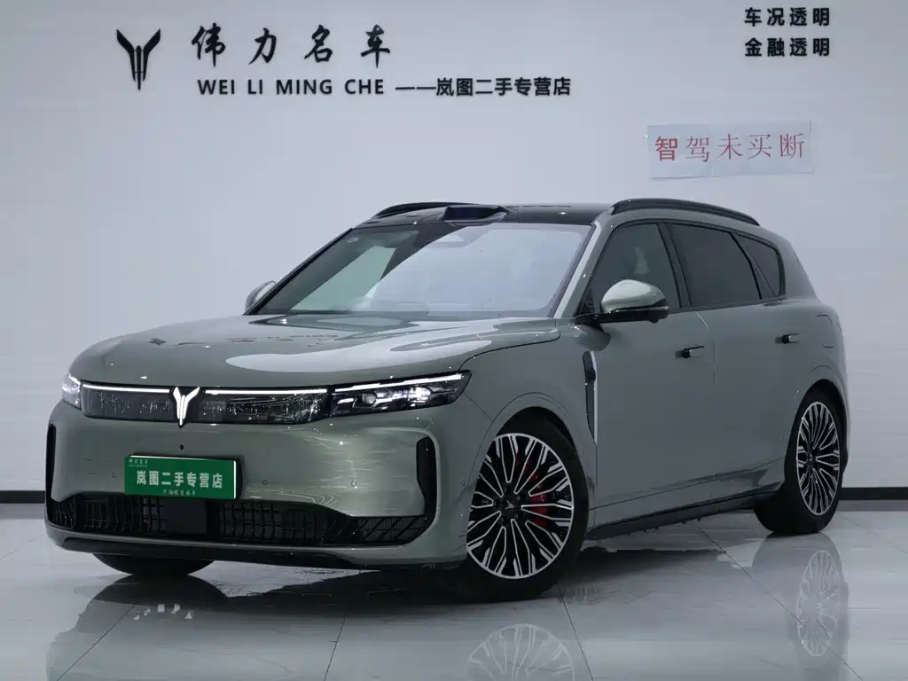 2025 Voyah Free - zdjęcie 1 z 28
