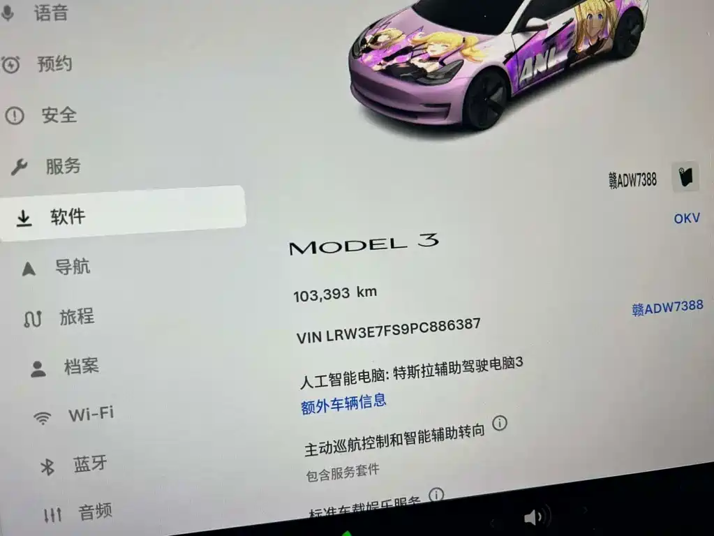 Tesla Model 3 — миниатюра 17