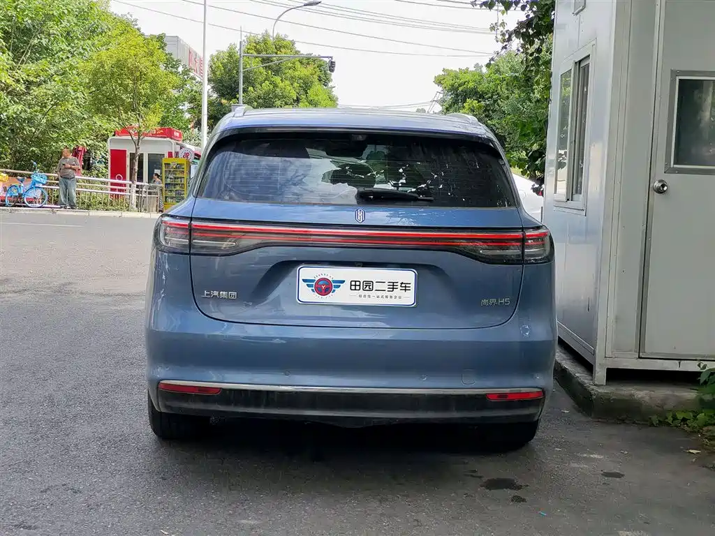 Shangjie H5 2025 Max