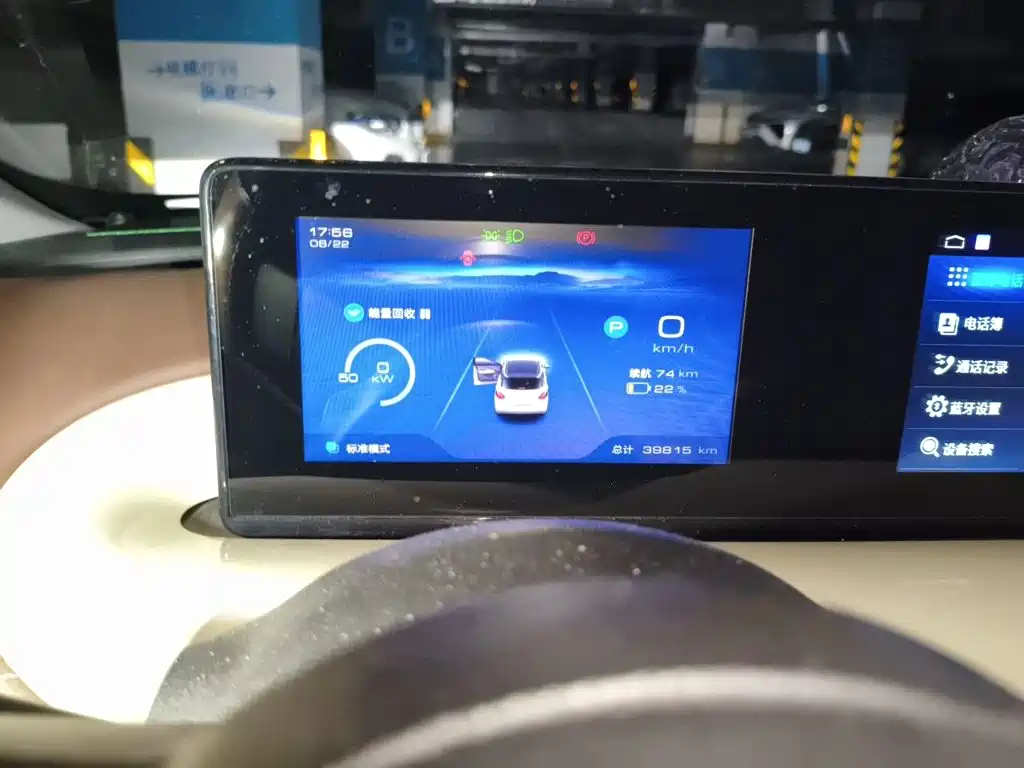 Wuling Bingo — миниатюра 12