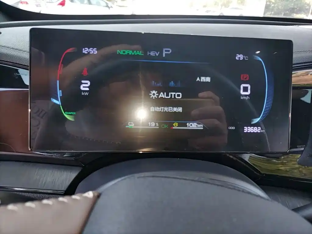 BYD Qin PLUS — миниатюра 12