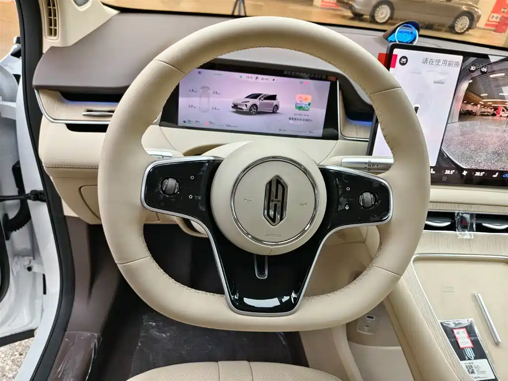 Shangjie H5 2025 Pro