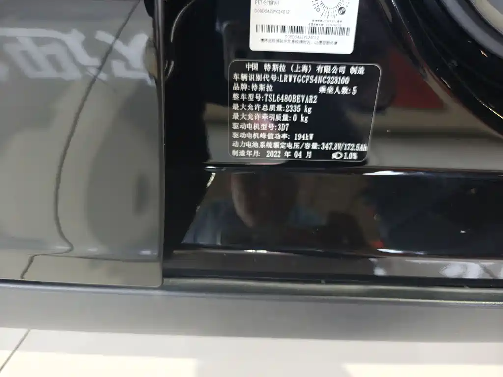 Tesla Model Y — миниатюра 7