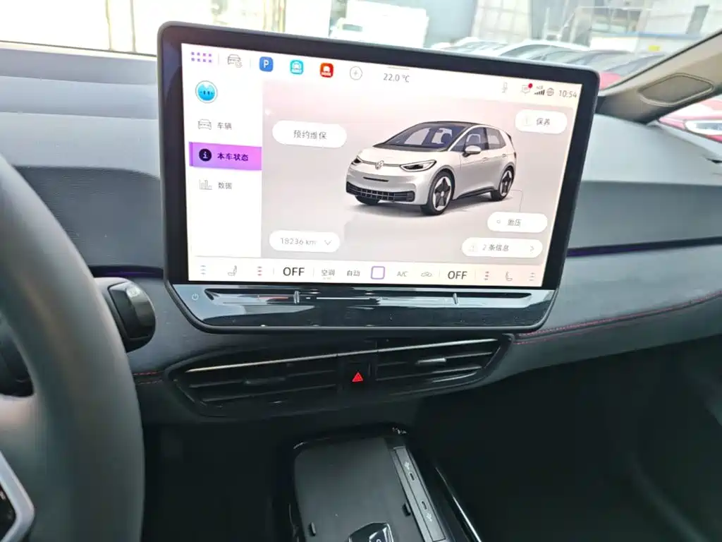 Volkswagen ID.3 — миниатюра 13