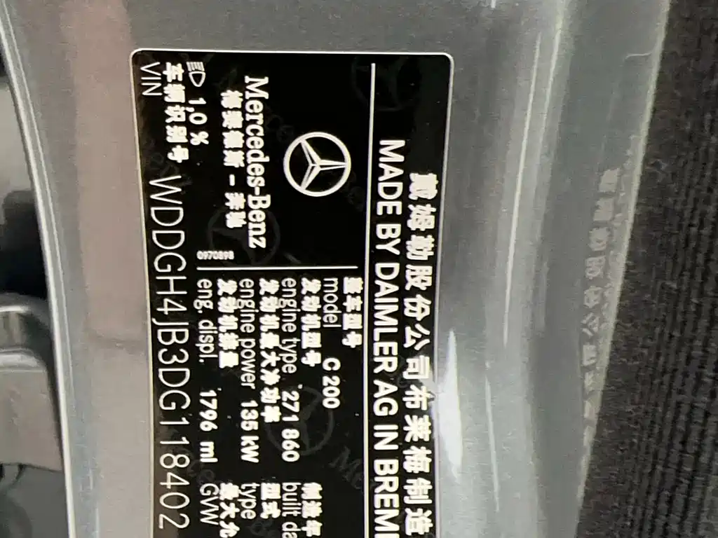 Mercedes-Benz C-Class (Import) — миниатюра 19