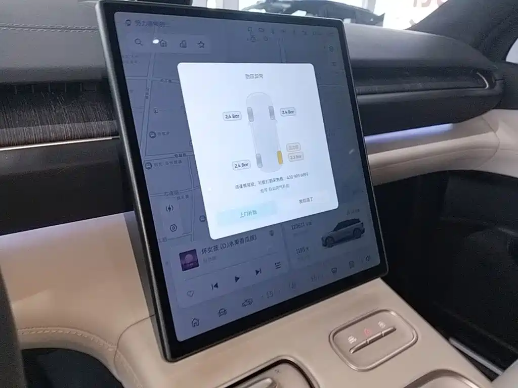 NIO ES6 — миниатюра 13