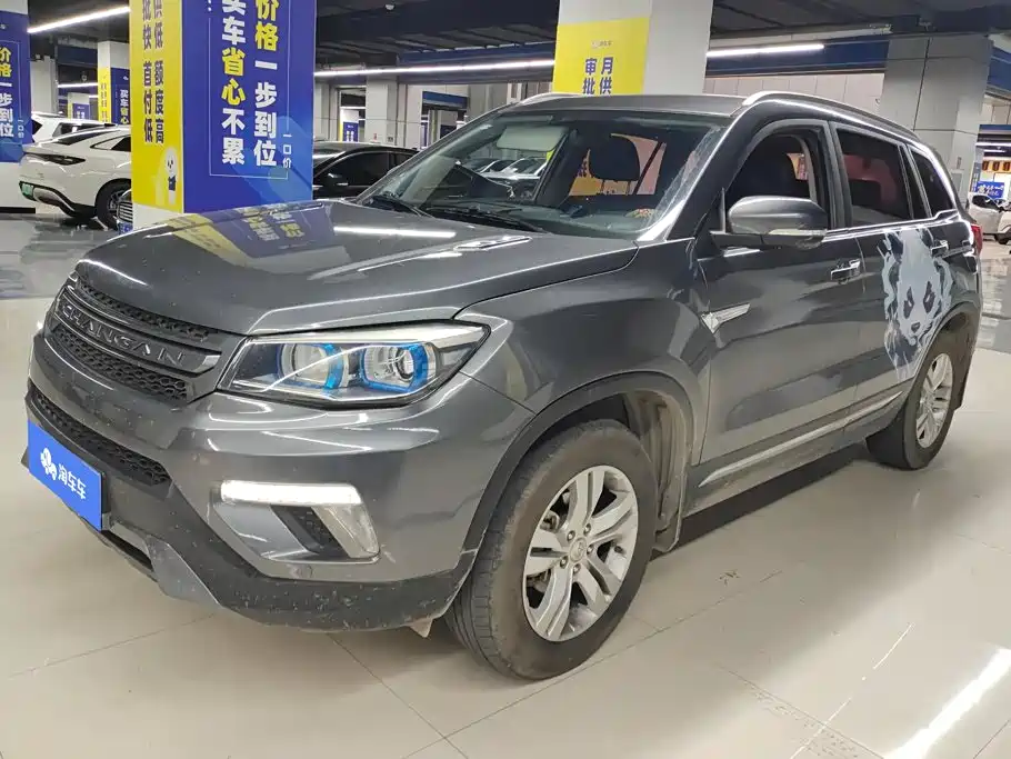 Changan CS75