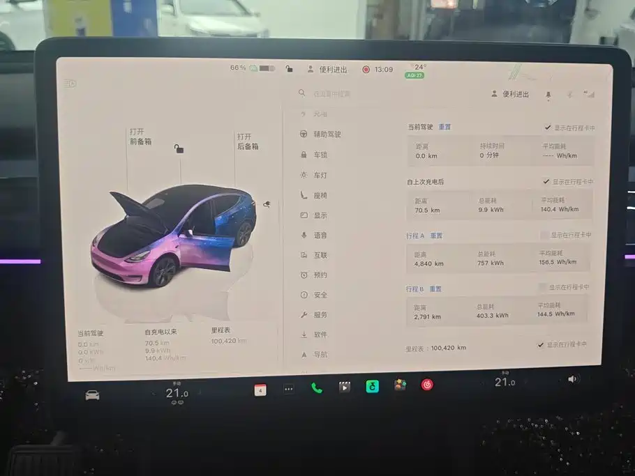 Tesla Model Y — миниатюра 14