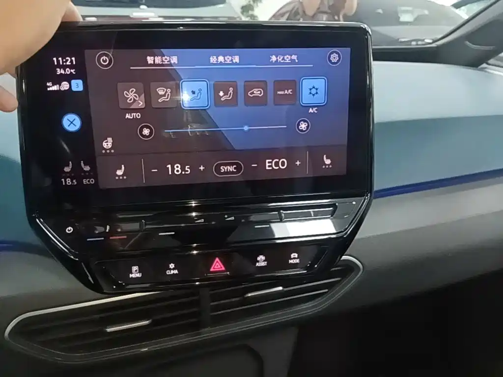 Volkswagen ID.3 — миниатюра 13