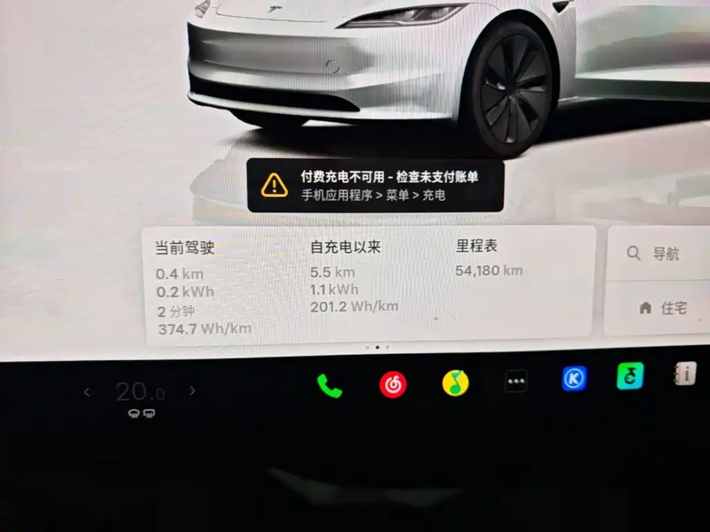 Tesla Model 3 — миниатюра 12