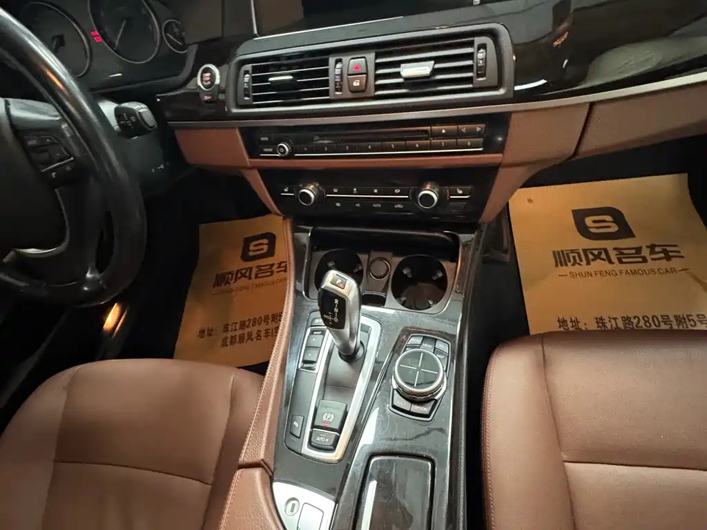 BMW 5 Series — миниатюра 8