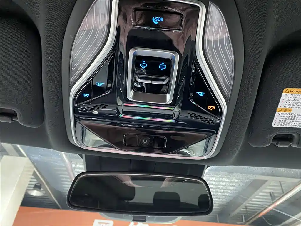 FORD LINGRUI NEW ENERGY