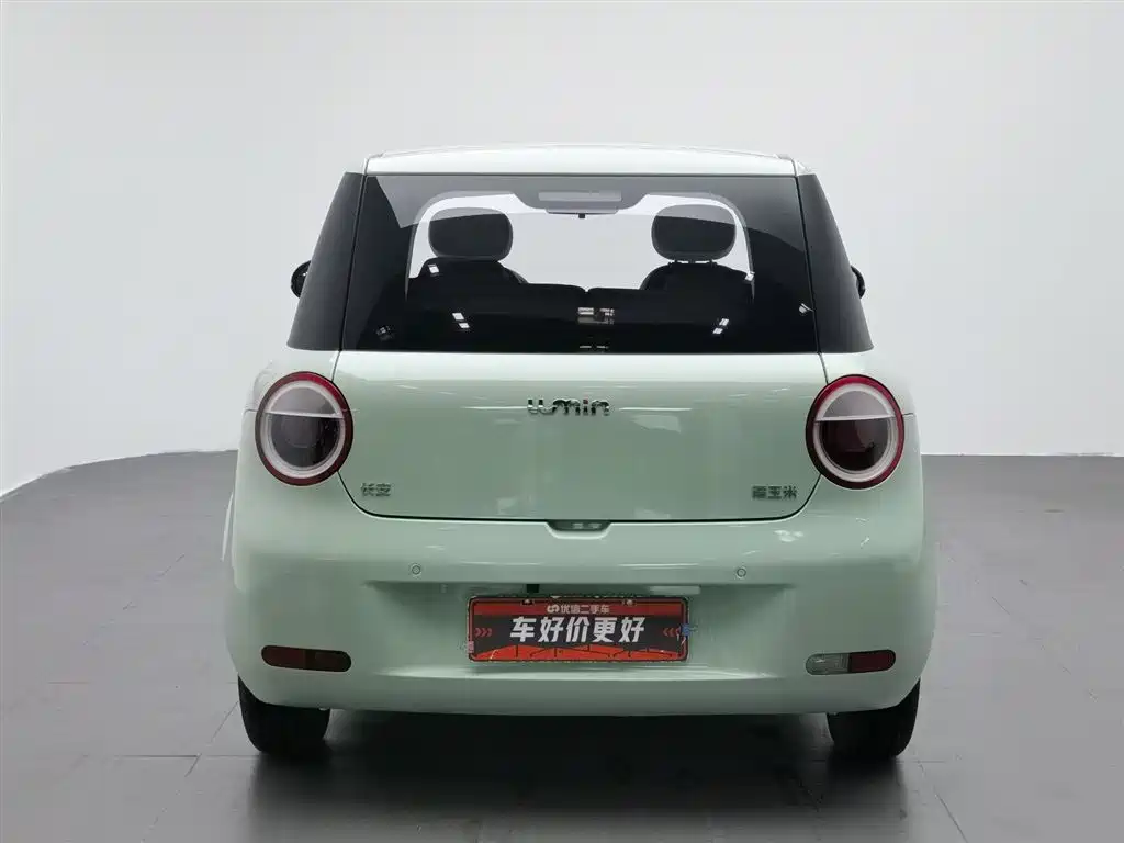Changan Lumin 2022 155km