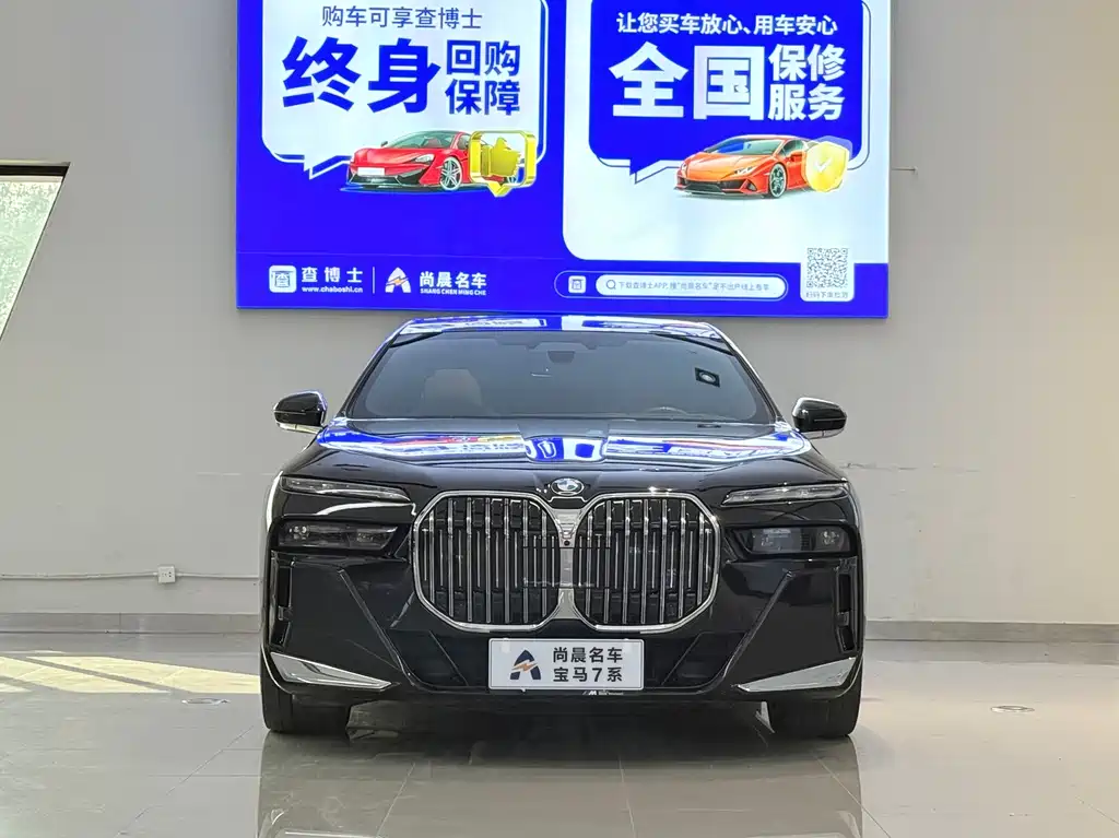 BMW 7 Series — миниатюра 2