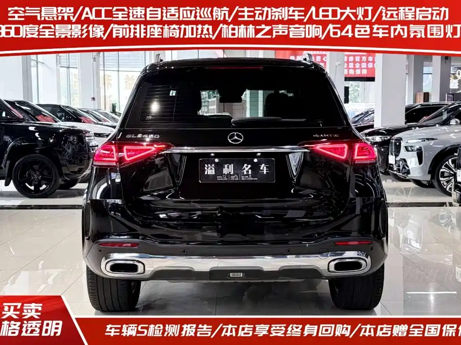 Mercedes-Benz GLE (Import) — миниатюра 4