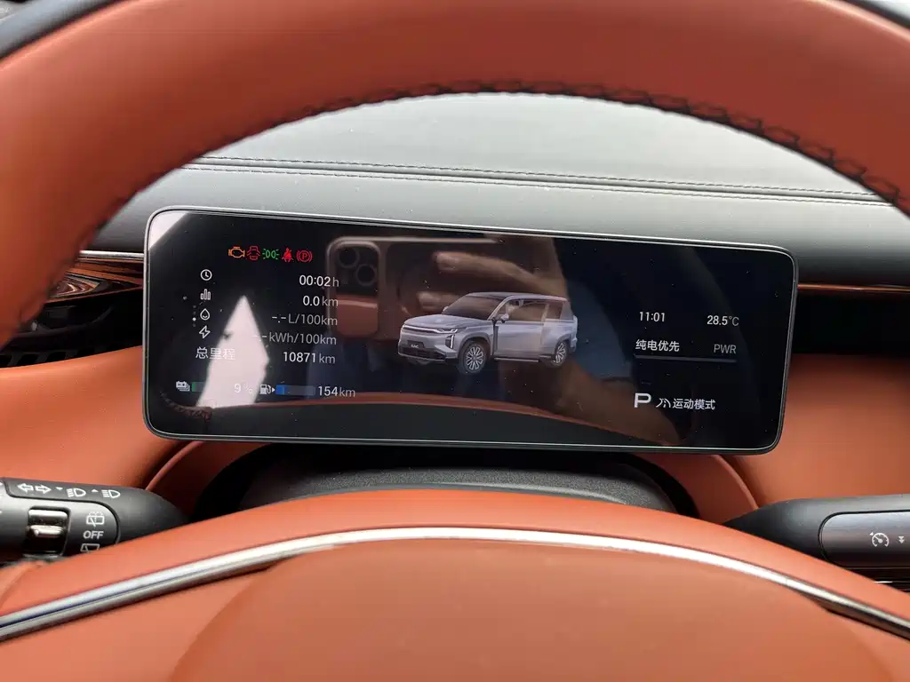 GAC Motor Trumpchi Xiangwang S7 — миниатюра 15