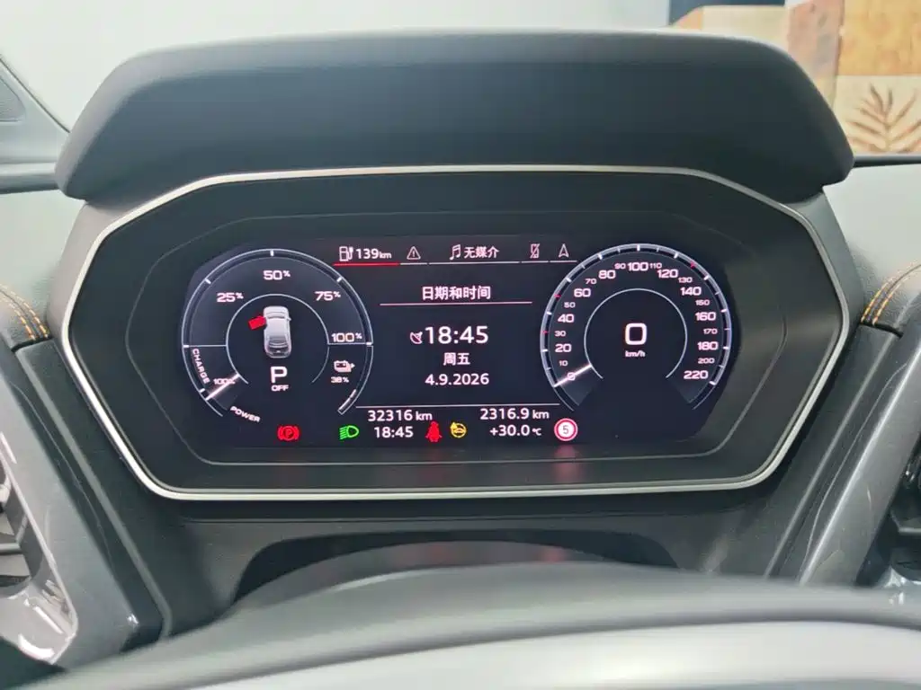 Audi Q4 e-tron — миниатюра 12