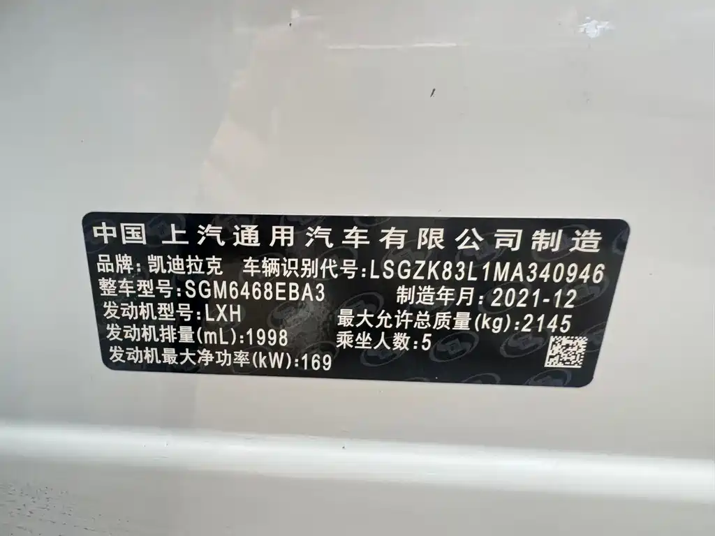 Cadillac XT4 2022 28T