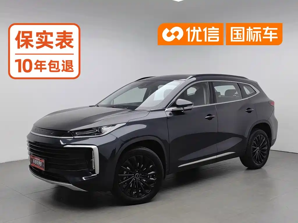 Exeed Lingyun