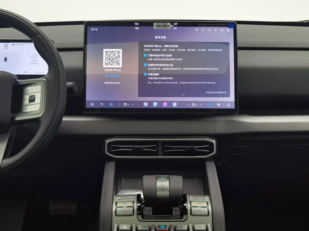 Fang Cheng Bao Titanium 3 — миниатюра 12