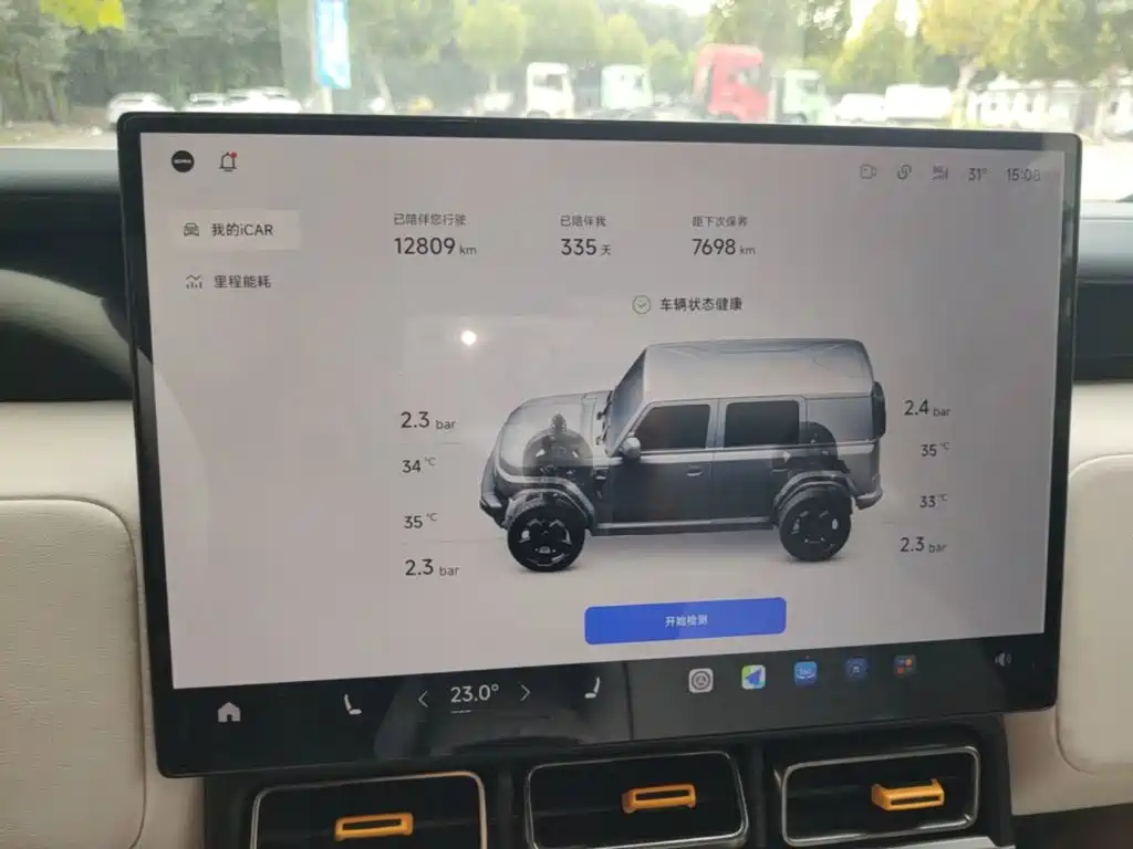 iCAR iCAR Super V23 — миниатюра 12
