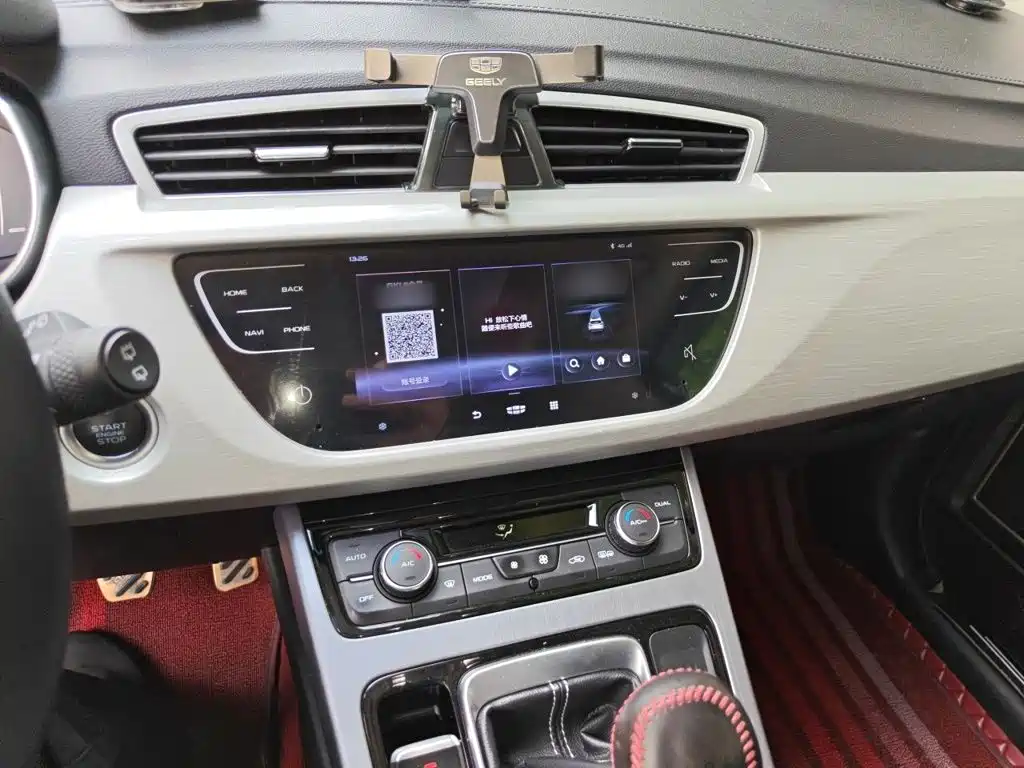 Geely Boyue — миниатюра 6