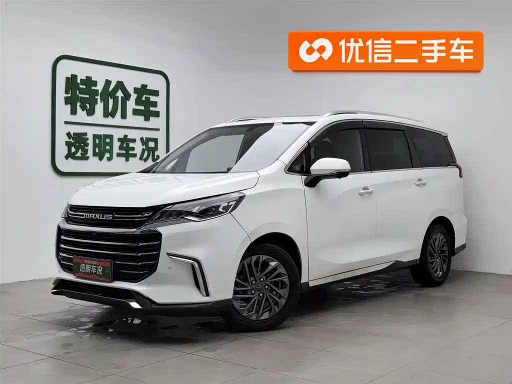 SAIC MAXUS CHASE G50