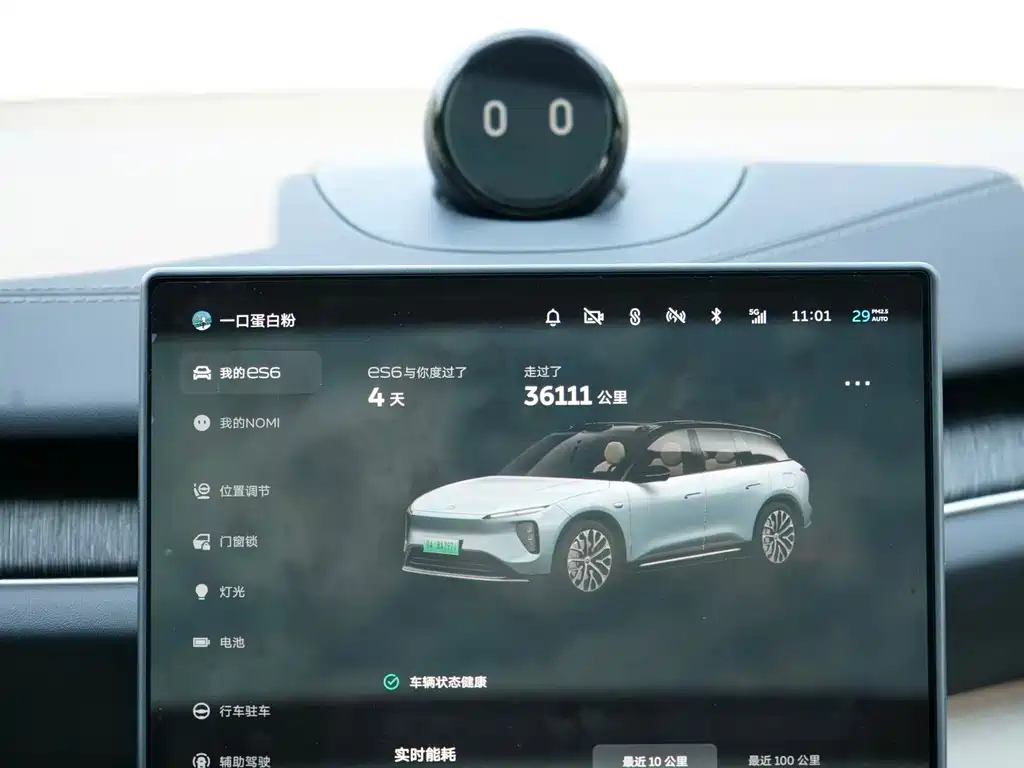 NIO ES6 — миниатюра 7
