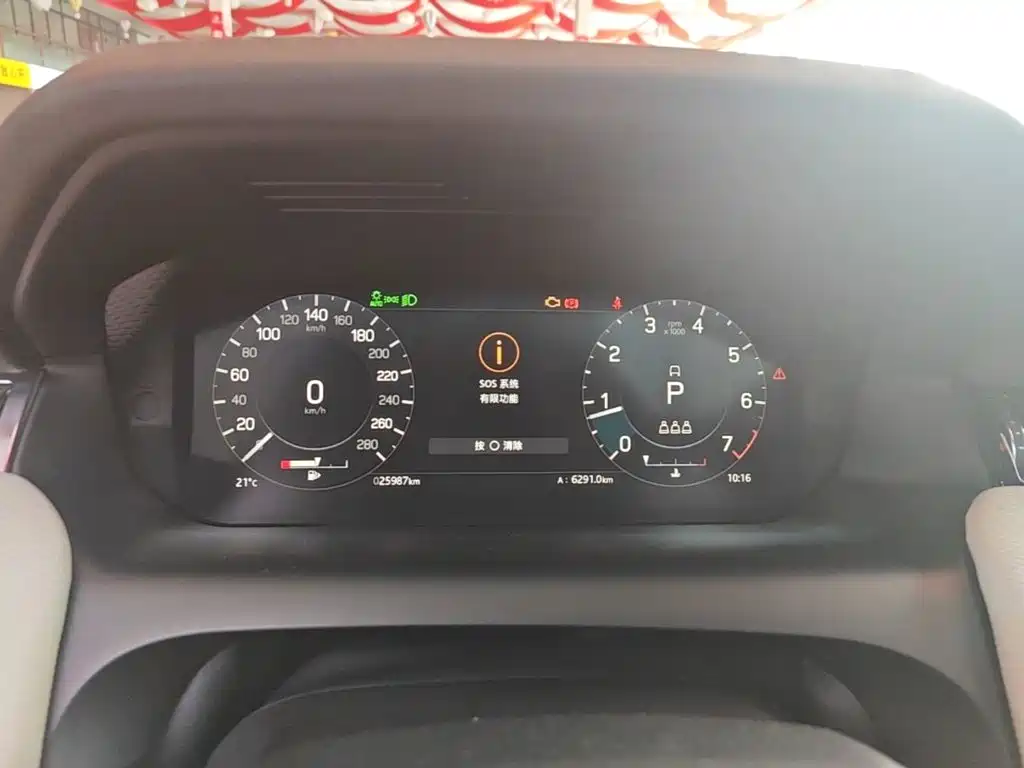 Land Rover Discovery Sport — миниатюра 12