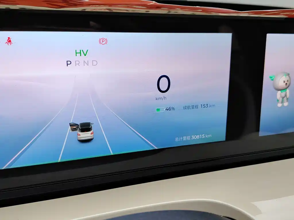 Wuling Bingo — миниатюра 13